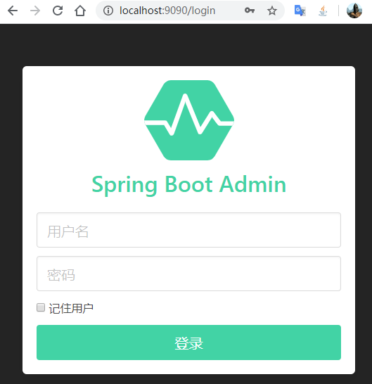 Spring Boot Admin Server 登录